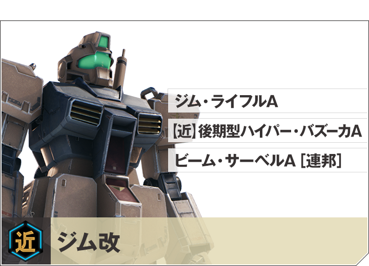 ジム改