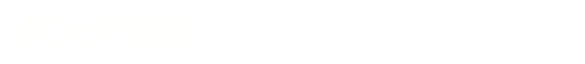 タンク戦術