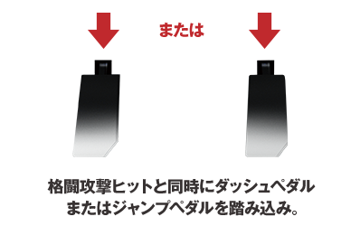 ブーストキャンセル