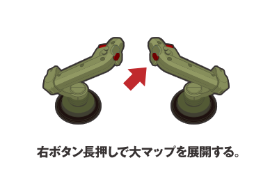 大マップ
