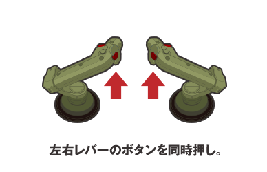フリーエイム
