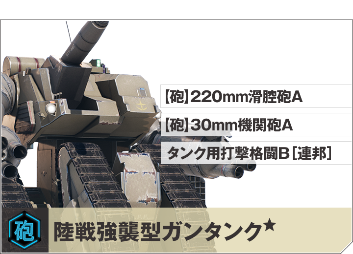 MS｜機動戦士ガンダム 戦場の絆Ⅱ 公式サイト