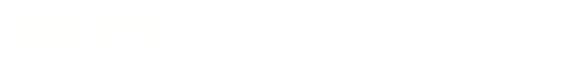 移動方法