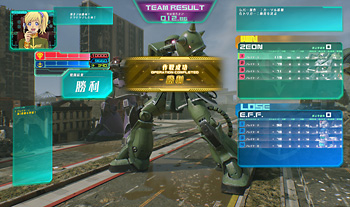ゲームルール