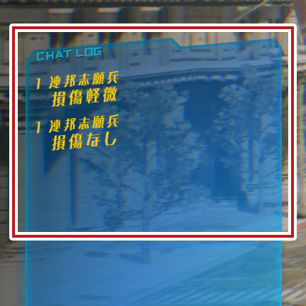 9. チャットウインドウ